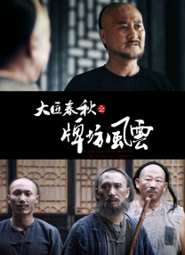 国产亚洲精品美女